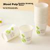 AOmeiyou Disposable Paper Cups, Office Coffee Cups, Thick Paper Cups for Business And Home Use, Family Pack, Whole Box, 230ml*1000 Pieces