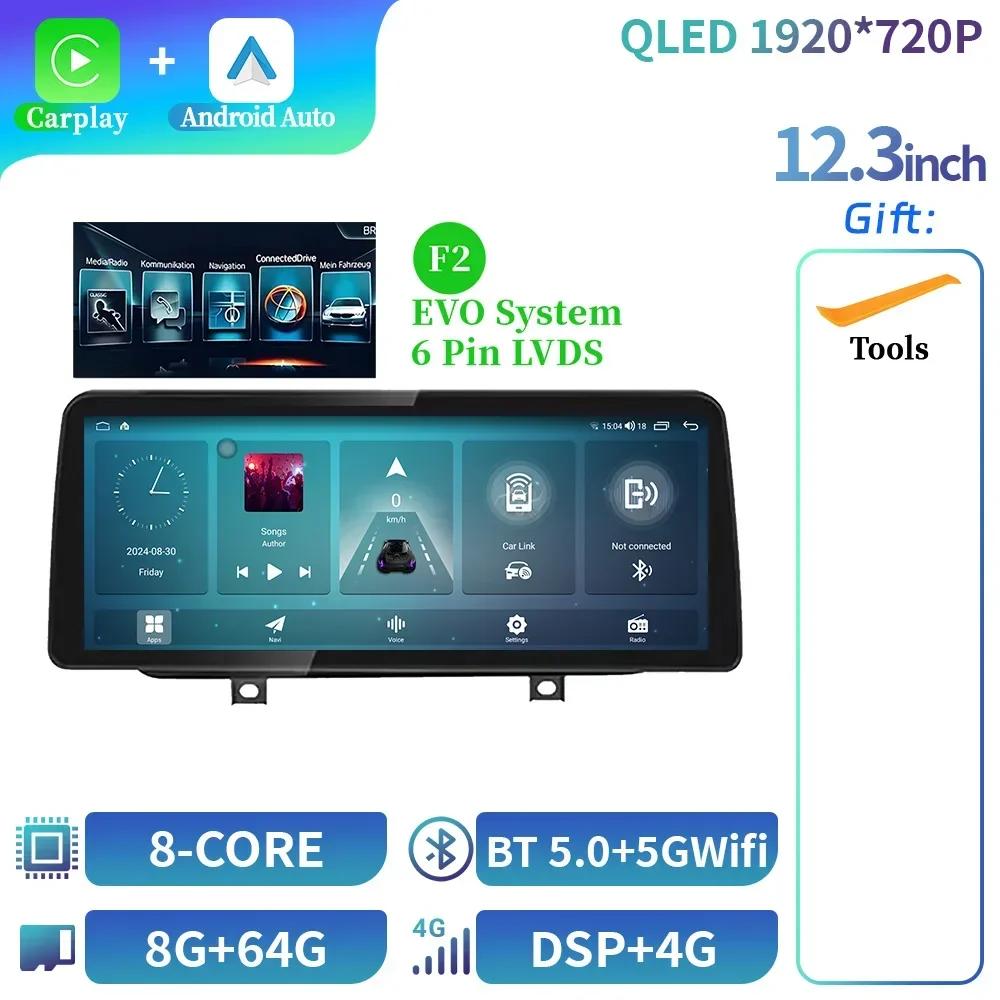 12.3" Для BMW F45 F46 F87 2013-2018 Автомагнитола Стерео Мультимедиа Навигация 4G GPS Беспроводной Carplay Bluetooth Сенсорный экран Стерео