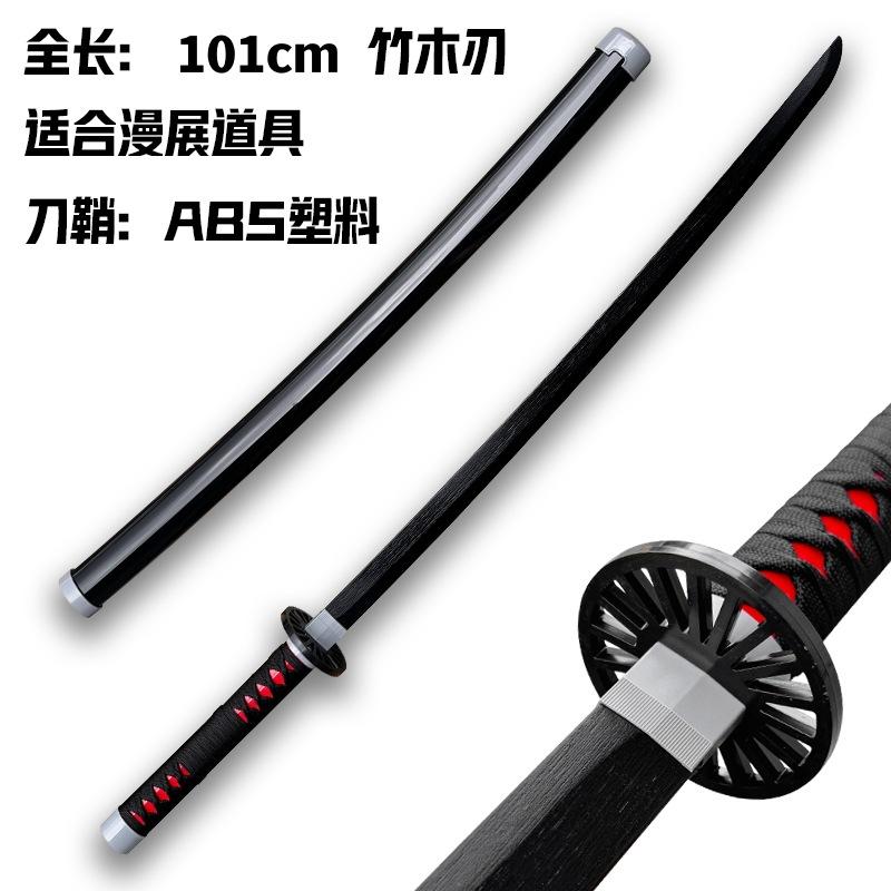 Demon Slayer: Kimetsu No Yaiba Nichirin Sword Tomioka Giyuu Zenitsu Agatsuma Tanjiro COS Anime Weapon Props Toy Wooden Sword