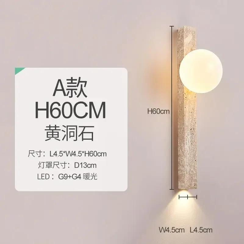 Длинный настенный светильник LED Ретро Камень Спальня Прикроватный свет Кремовый стиль Атмосферное освещение Для лестницы Гостиная Домашнее украшение
