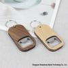 Rectangle Wooden Keychain Pendant - Business Gift In OPP Packaging