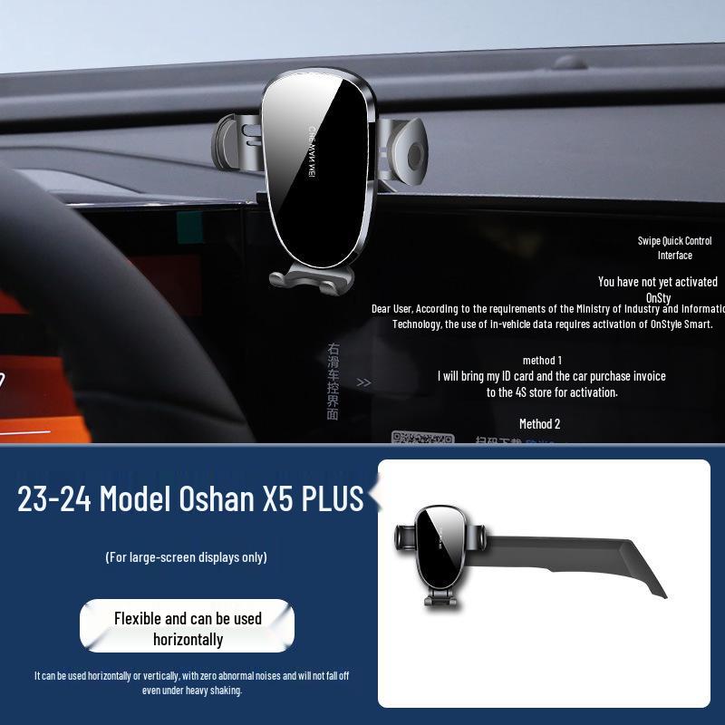 2024 Changan Oshan X5 PLUS и Z6 Крепление для телефона/планшета Руководство по навигации