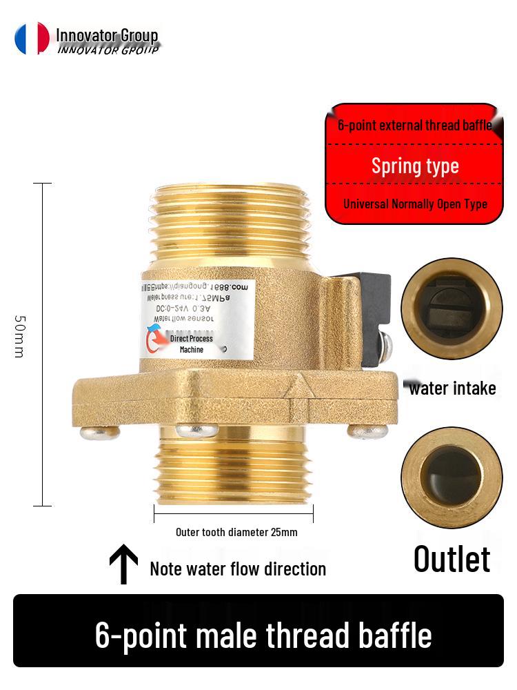Полностью медный магнитный датчик-реле расхода воды DN15/DN20