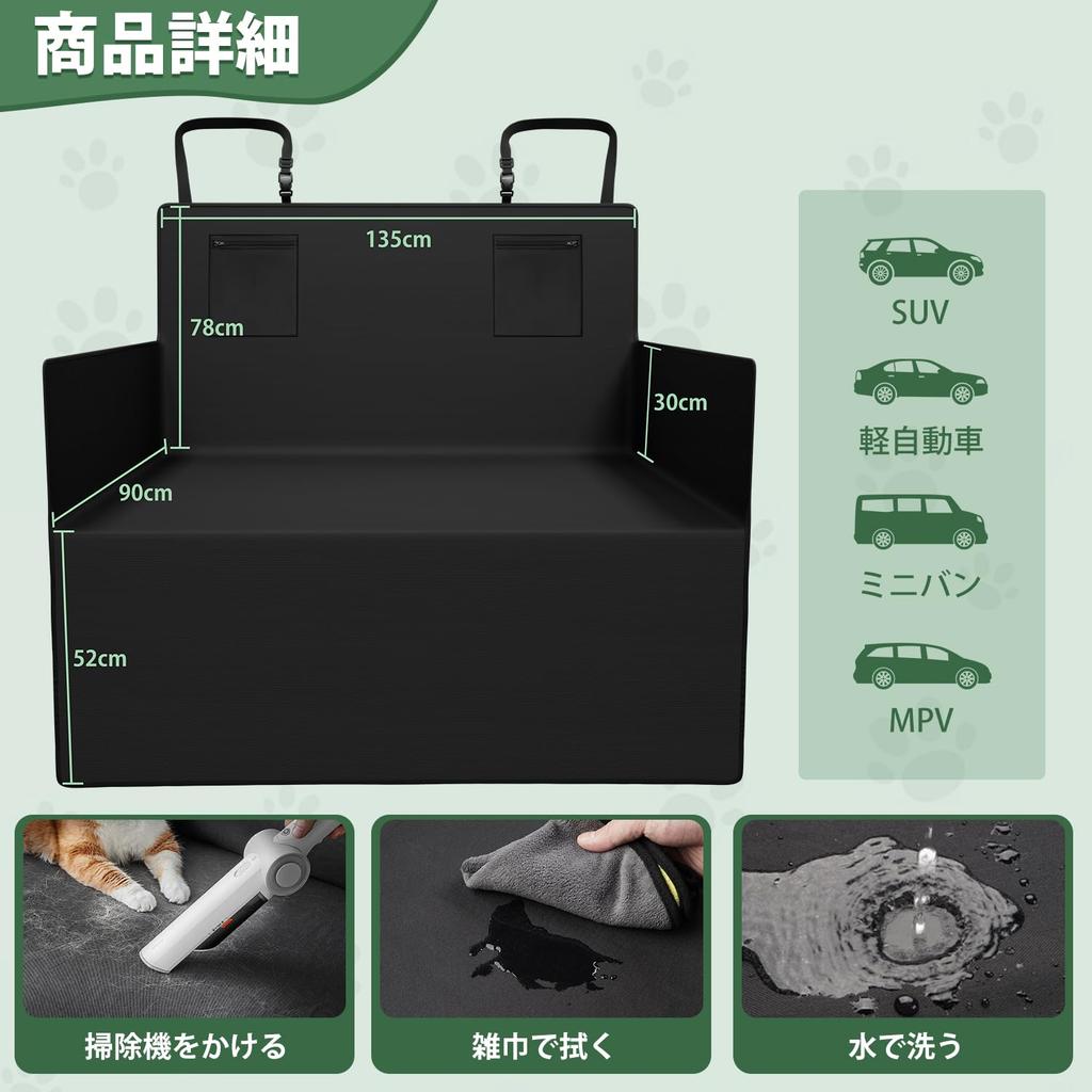 Видоя Коврик в багажник автомобиля Коврик на сиденье багажника Универсальный Ранк Серена Степ Вагон Альфард Делика Багаж