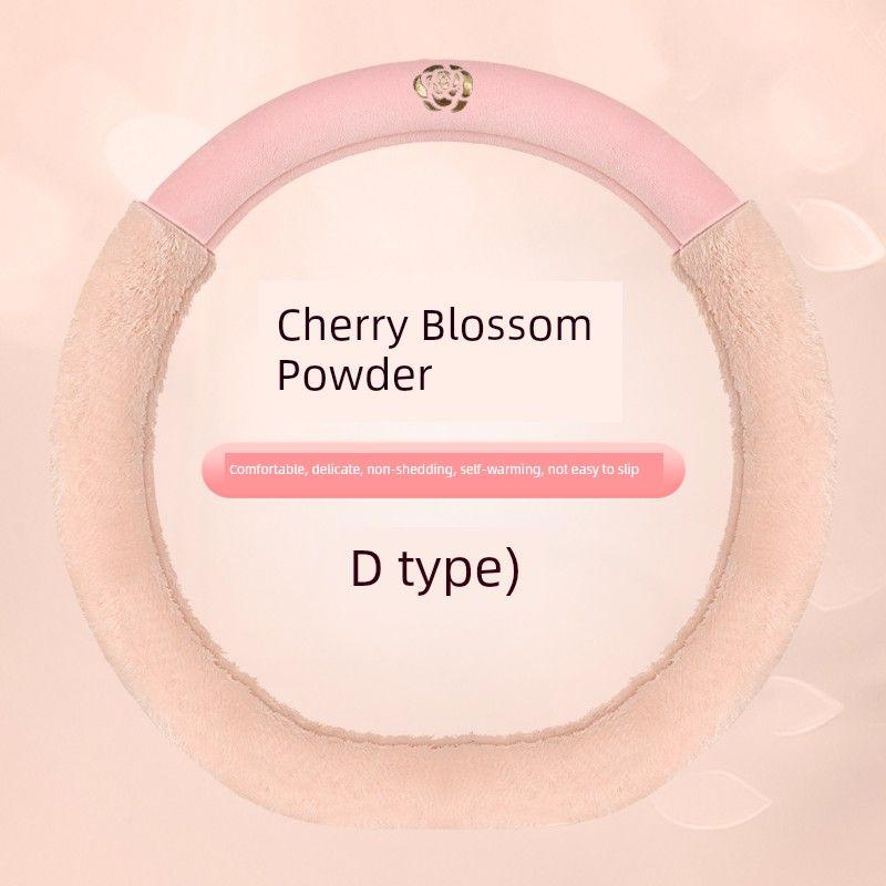 Car Steering Wheel Cover Winter Plush Warm New Style Women's High-End Creative Sweat-Absorbent Anti-Slip Round Steering Wheel Cover