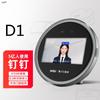 Умный распознаватель лиц DingTalk D1