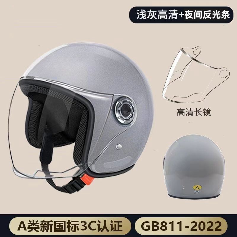 Helmet autumn and winter warm windproof cute bear ears universal electric vehicle safety helmet