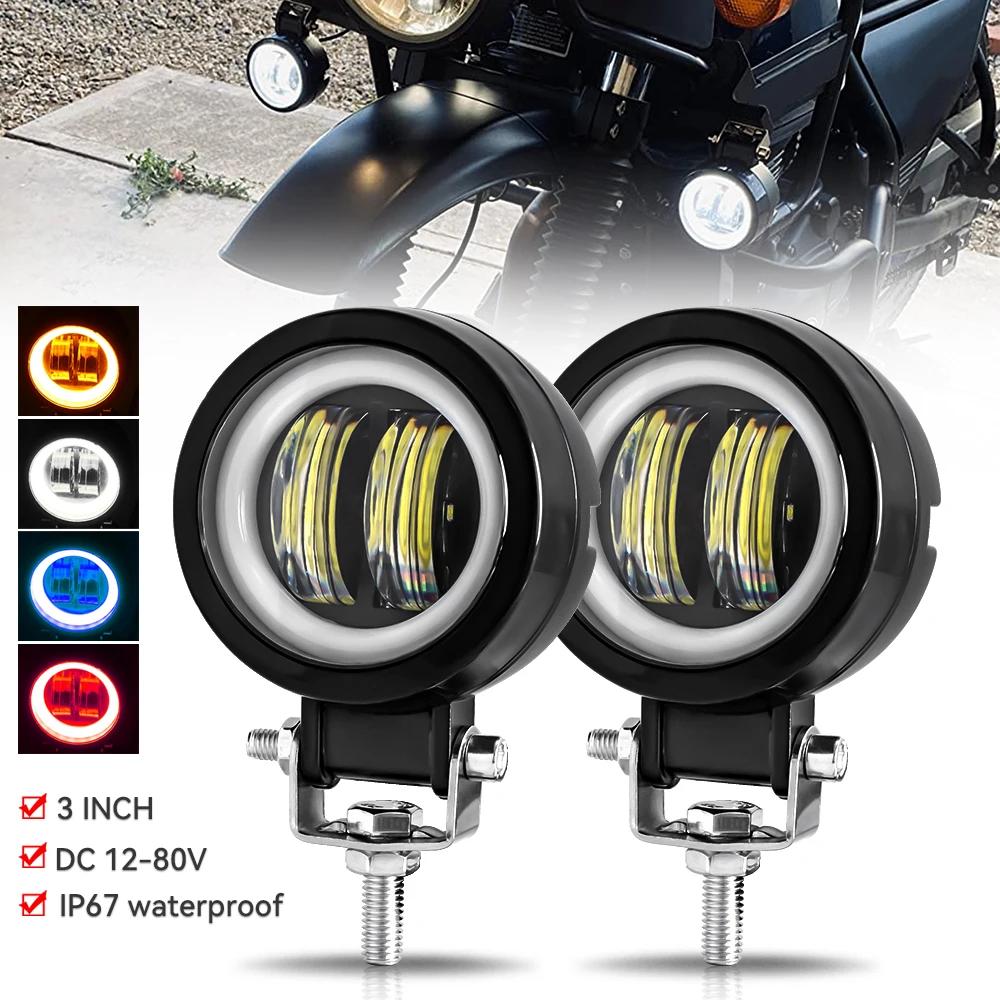 Motorcycle Headlights Round Angel Eye Additional Motorcycle Led Lights Spotlights Auxiliary Fog Lights Motorcycle Accessories