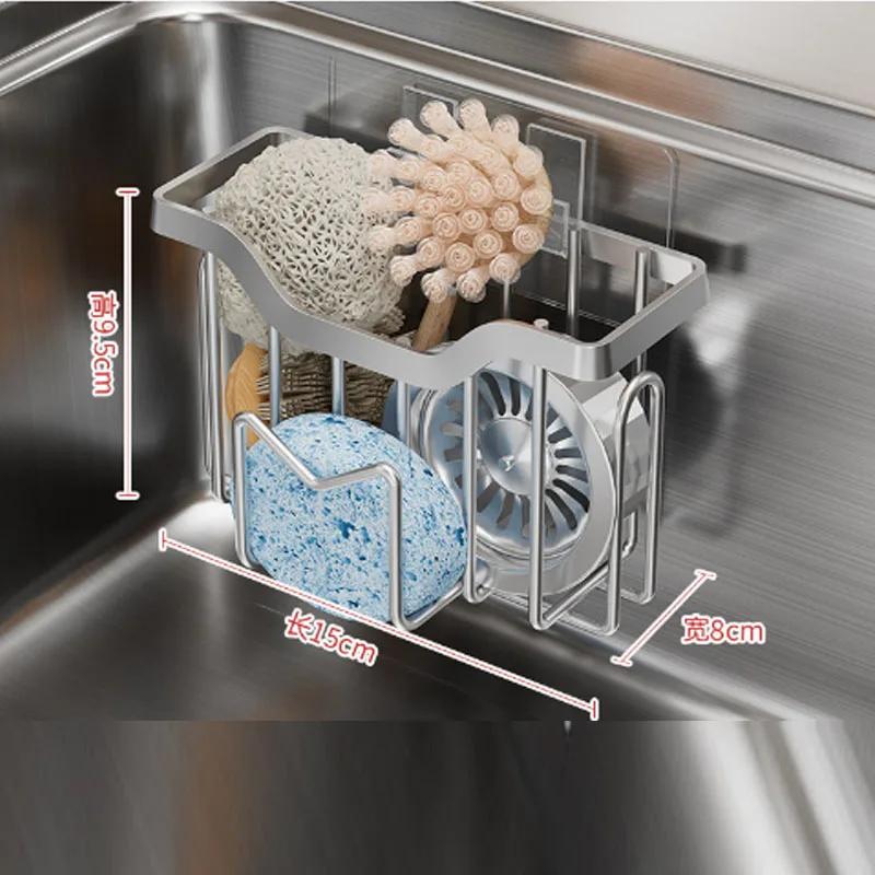 Многофункциональный держатель для губки, органайзер для кухонной мойки, нержавеющая стальная раковина, подставка для губки, щетки, пробка для раковины, скребок