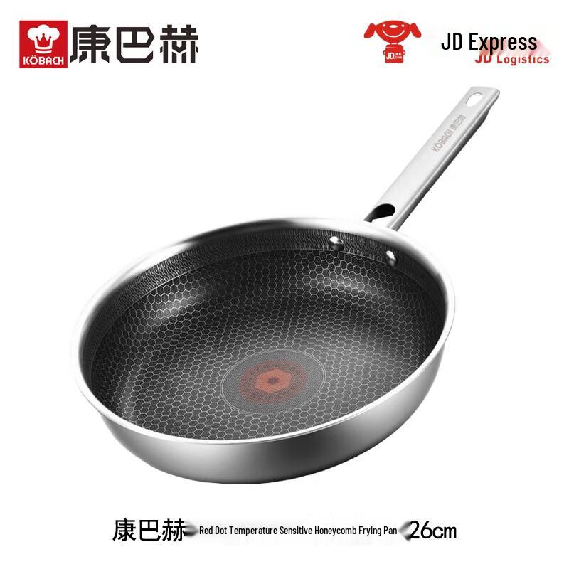 Kobach 26cm 304 Stainless Steel Honeycomb Non-stick Frying Pan