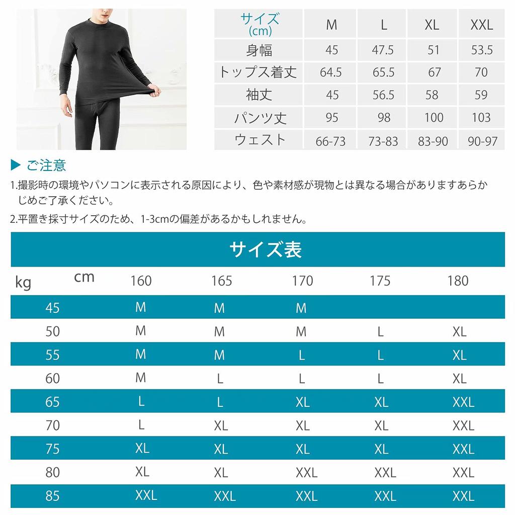 Теплый внутренний верх и низ для холодной погоды с длинным рукавом и термобельем для открытого переда [Nesseo] Комплект, нижнее белье, хлопок, ворот, рубашка, брюки, тонкие,