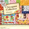 Коллекция бумаги для оригами Toyo Chiyogami 15см 45 180 018059 Цветочная, квадратная, узоры, листы,