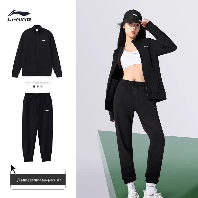 Li-Ning Женский спортивный костюм