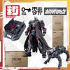 [in Stock]Hemoxian Zero Point TASTIER 1/10 Assembling Mobile Mech Models Robot Dog Collectible Gift
