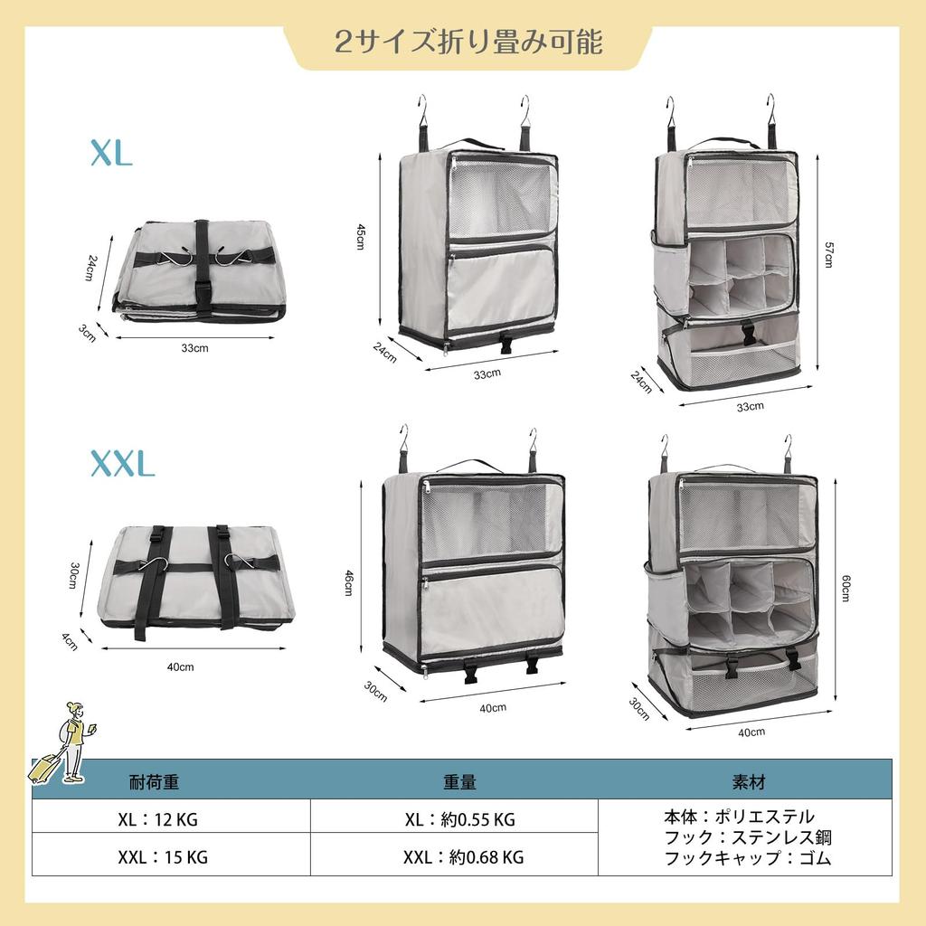 TABITORA Hanging Storage Storage Travel Travel Compression Travel Inner Organizing Clothes Large 3 Business Trip Bag, Box, Pouch, Goods, Pouch,