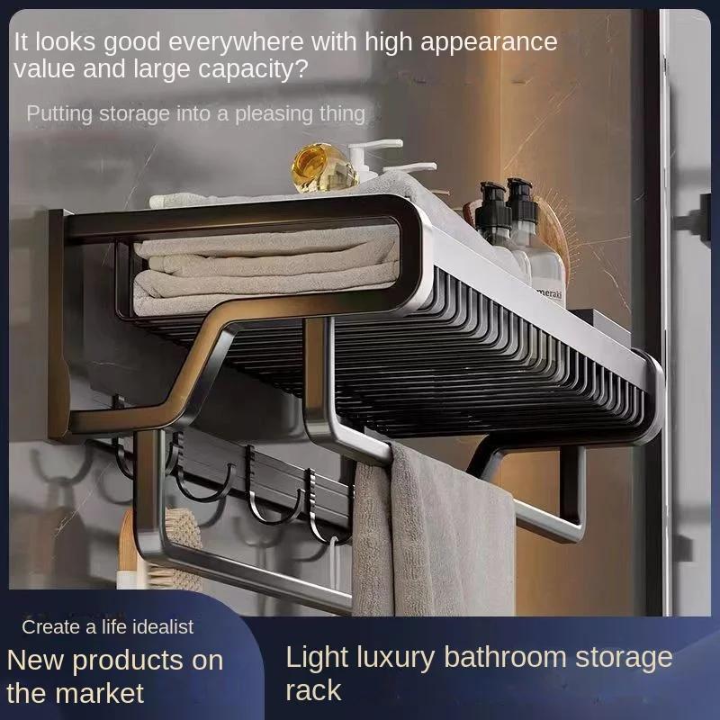 Luxury Bathroom Towel Rack Without Punching Integrated Wall Mounted Shower Towel Clothes Bathroom Toilet Bathroom Storage Rack