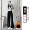 Fleece glutinous rice pants women's autumn and winter new small drape loose lazy straight casual thickened wide-leg pants