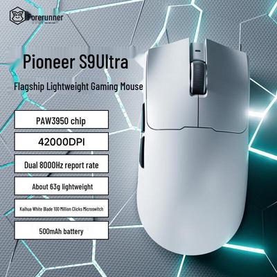 Беспроводная игровая мышь Qianxingzhe S9 Series с тремя режимами