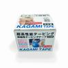 KAGAMI stretchy lasts for 7 best value for and 15cm x 5m TAPE, ultra-high performance, tape, days, money, rash-resistant, durable,