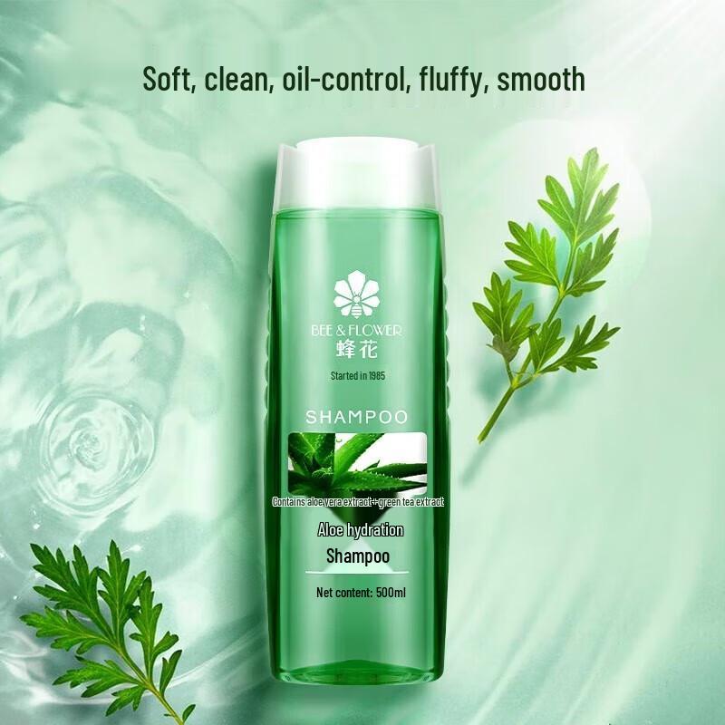 FENGHUA Silicone-Free Moisturizing Oil Control Shampoo 500ml