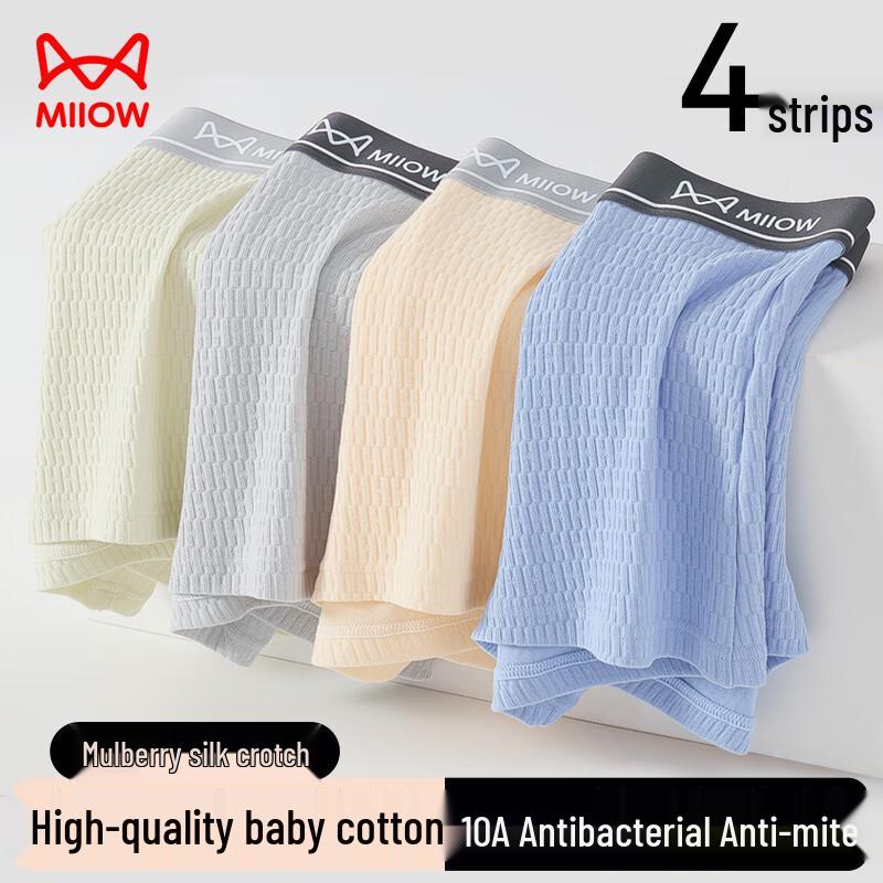 Мужские боксеры-брифы из детского хлопка Maoren - 4 шт.