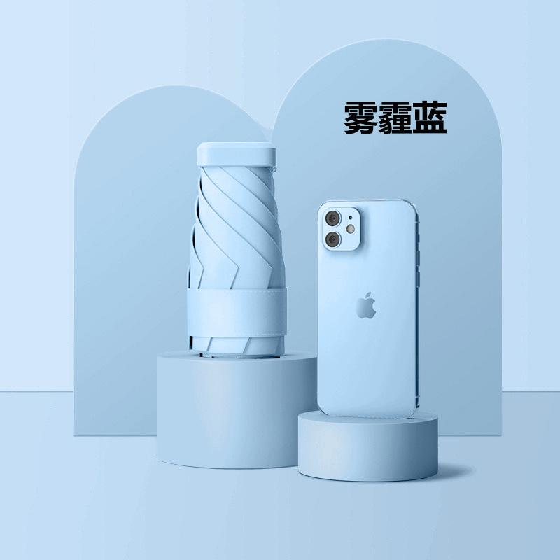 Sun Umbrella Sun Protection UV Protection Women's Mini Portable Small Outdoor Weather and Rain Capsule Umbrella Folding Parasol