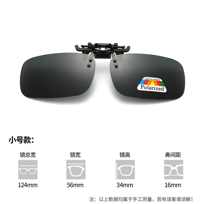New In Polarized Clip-on Sunglasses Protection Clip-on Eyewear Driver Driving Fishing Night Vision Goggles Hombre