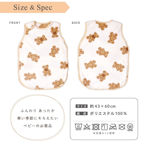 Un Doudou Sleeper Teddy Bear Made of Fluffy Material, Approx. 43 X 60 Cm Approximately 0-5 Years Old , Flannel, Warm Material 2782-e