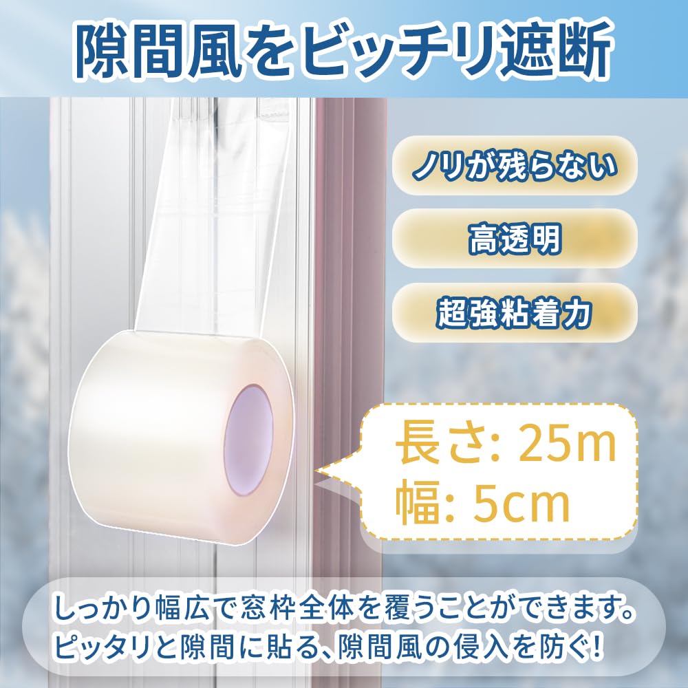 Лента Luballter для защиты от сквозняков, ширина 2,0 дюйма (5 см) х Длина 9,8 футов