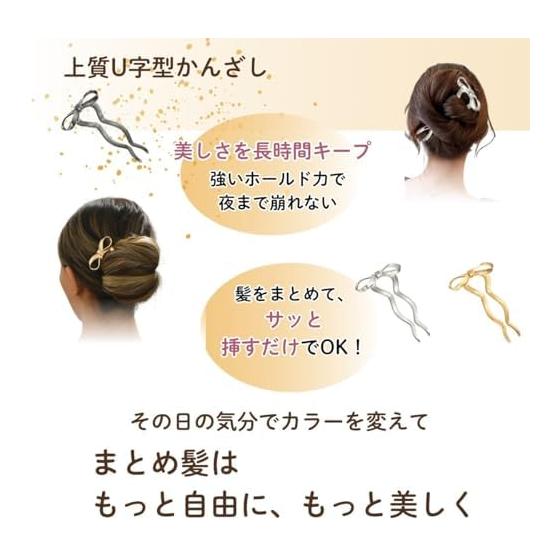 U-Shaped Hairpin with Bow Design, 3-Piece Set, Zinc Alloy, French Style, Silver, Gold, Black Hair Accessories