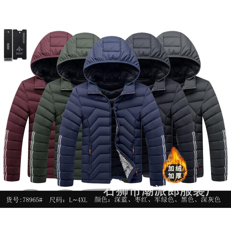Men's Ribs Cotton-padded Clothes Are Short, Medium and Long, Piled and Thickened Hooded Large-size Color Matching Cotton Clothes.
