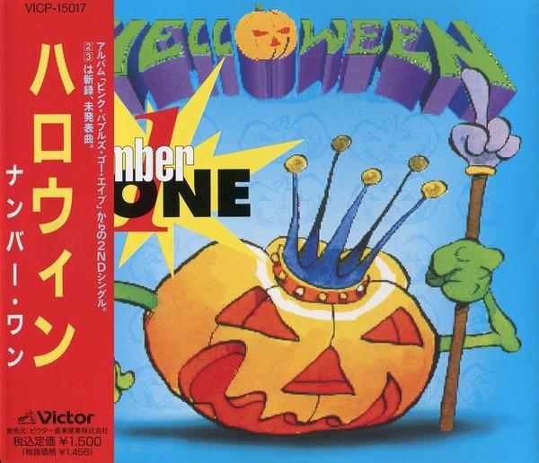 CD ХЭЛЛОУИН Номер один VICP15017 VICTOR 1992 Япония Рок Б/у