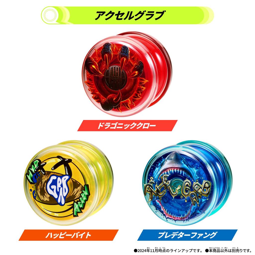 HYPER YOYO ACCEL Hyper Accel Accel Grab [BANDAI] Yo-Yo -Dragonic Claw-