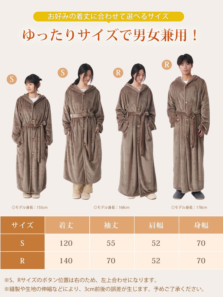 ATOKAZO Wearable Wearable with Waist Smooth To the Cold Suitable for Fall and Women and Loose Fit Length Blanket, Loungewear, Pajamas, Unisex, Warm,
