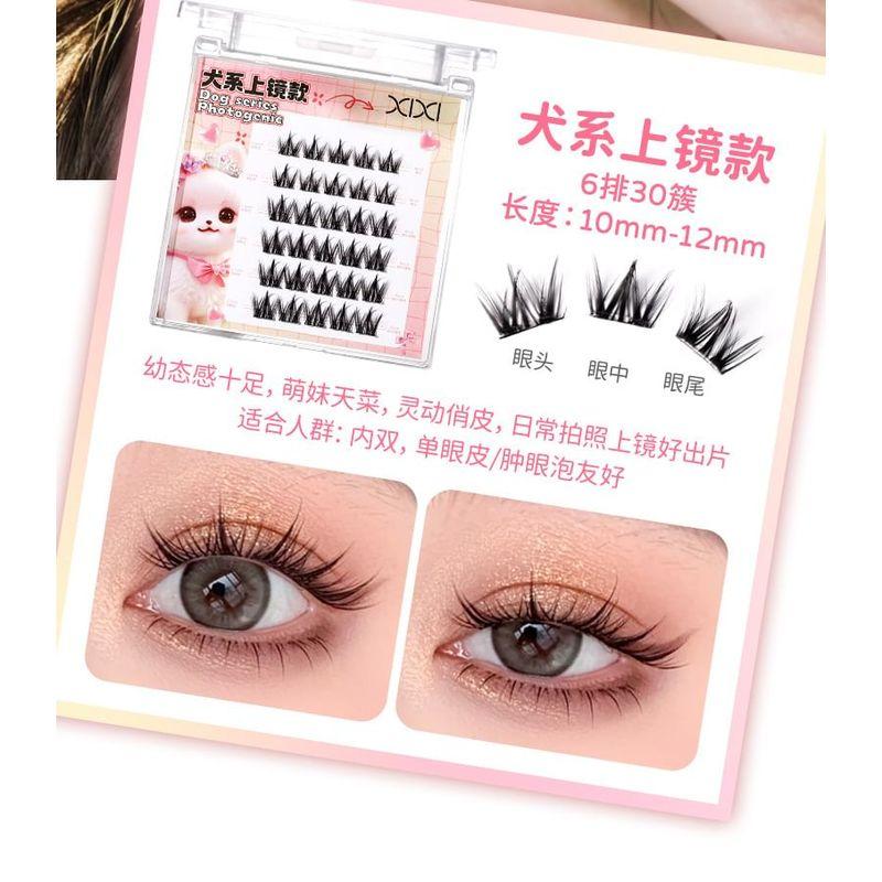 Nreain - Безклеевый набор кластеров накладных ресниц 'Глаза Животных' (Различные дизайны)