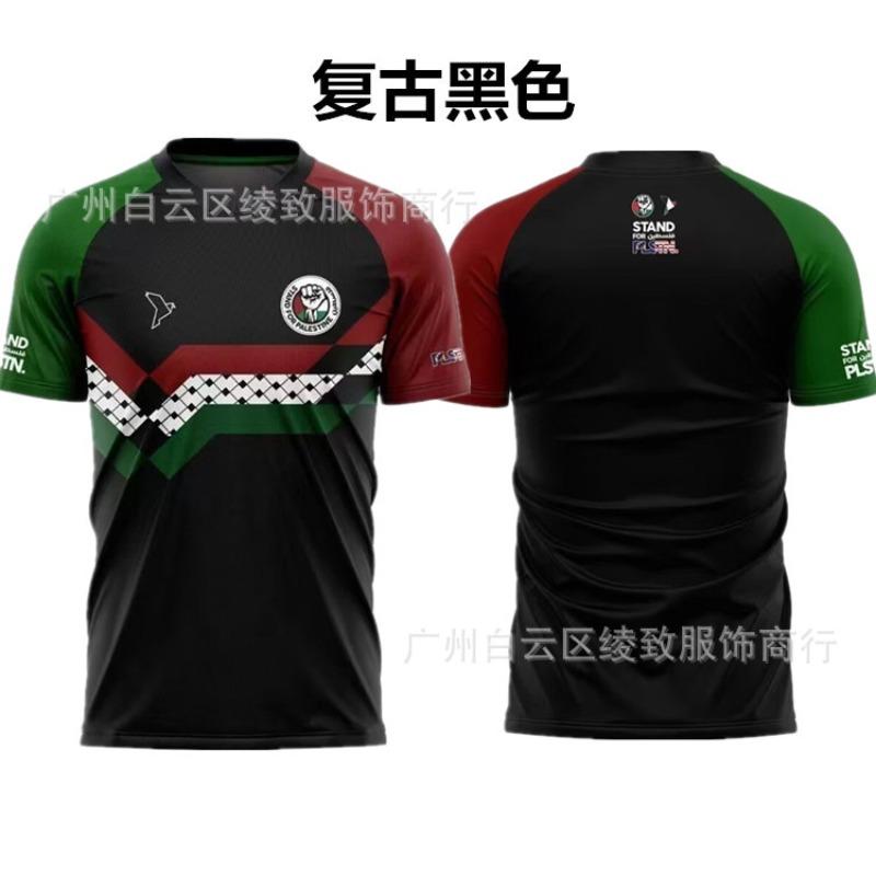 Chilean Palestinian Palstino Boris Tino Home and Away Adult Children's Football Uniform