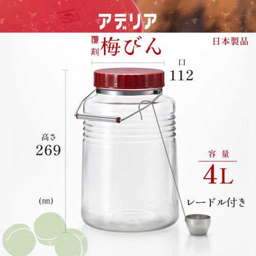 Aderia (ADERIA) Reproduction Plum Bottle, 4L, Made In Japan, Individually Boxed, Storage Container, Plum Wine Bottle, Showa-Era Retro Storage Jar with