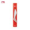 Воланы для бадминтона Li-Ning D1