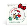 Green Finger Hello Kitty Mild Sun Cushion 14G (Sanrio)