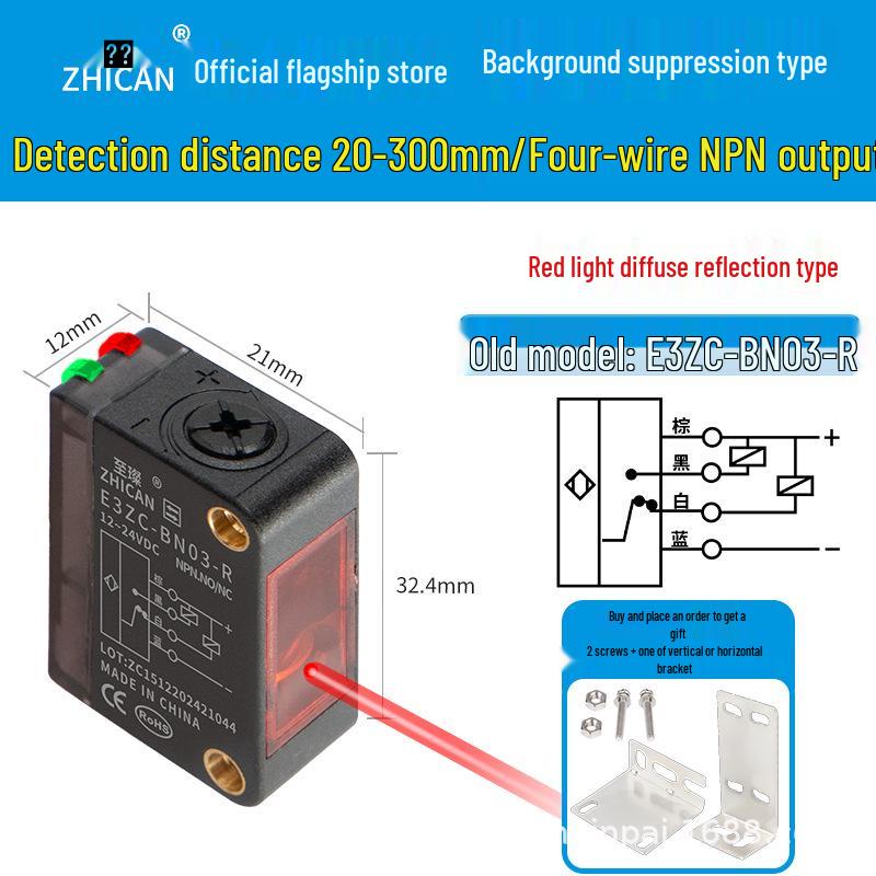 Zhi Can 2.5m Long-Distance Photoelectric Sensor with Background Suppression and Color Immunity