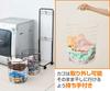 YAMAZEN Двухъярусная корзина для белья, Белая, RLB-2C(WH)