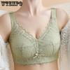 Бюстгальтер большого размера для женщин без стальных косточек, ультратонкий бюстгальтер с собранной и собранной вспомогательной грудью, бюстгальтер против провисания