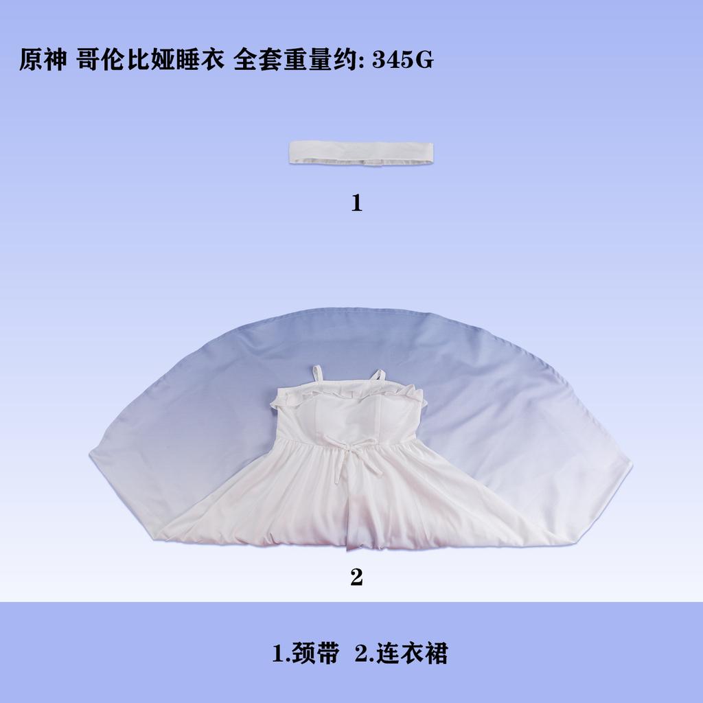 Original god cos serve girl Columbia, pajamas cos serve loungewear two-dimensional cosplay suit