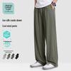 JEANSWEST LIFE Мужские брюки с защитой от солнца UPF50+ из ледяного шелка
