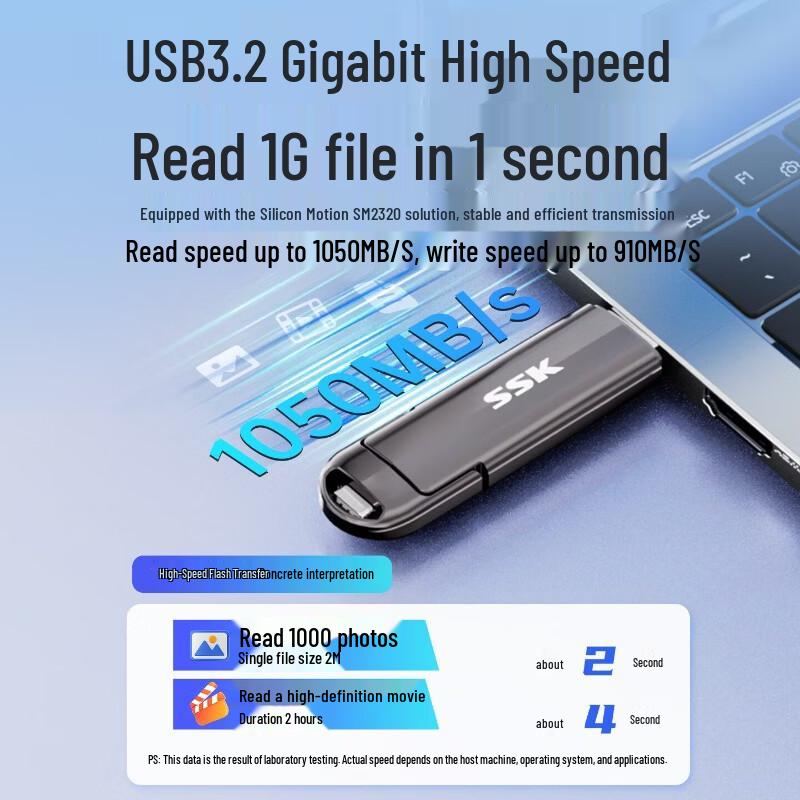 SSK SD311pro Dual-Interface High-Speed Portable SSD