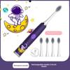 Детская электрическая зубная щетка Cartoon Soft Hair IP7 Водонепроницаемая звуковая автоматическая зубная щетка Ten Thousand Hair Brush U-образная зубная щетка