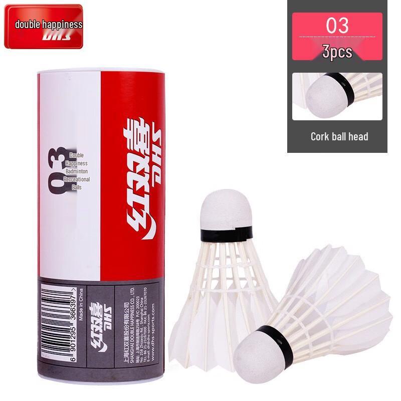 DHS 402A Goose Feather Badminton Shuttlecocks