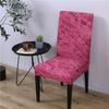 Чехол на стул с геометрическим узором, эластичные чехлы на обеденный стул, эластичный эластичный чехол из спандекса для офисного стула, съемный, 1 шт.