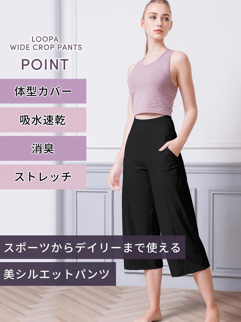 Брюки Loopa Wide Crop Gaucho размера M, Брюки для йоги/бега, Укороченные, Длиной 3/4, Лестные, Белые,