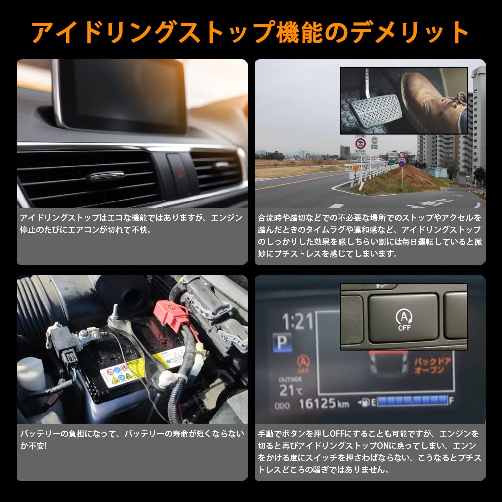 YOBIS Совместимый с Daihatsu Toyota Отменятель системы старт-стоп Tatant/Chiffon Tall/Tank/Roomy/Justy Move